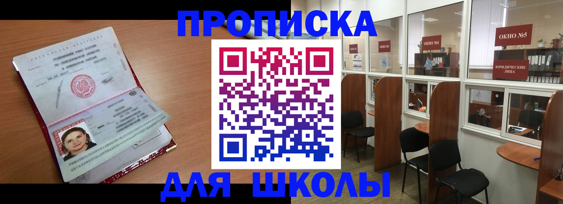 миграционный учет в Тольятти