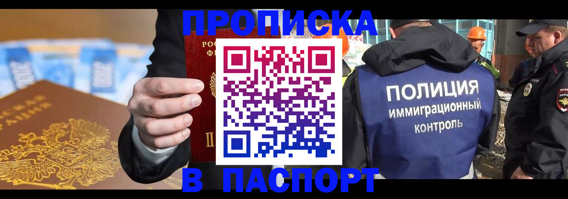 регистрация для школы в Тольятти